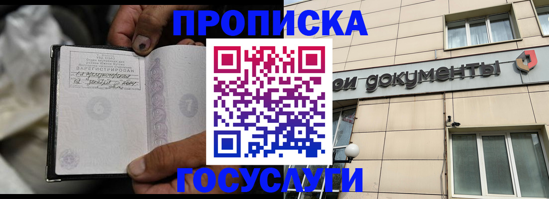 найти адрес прописки в Черняховске
