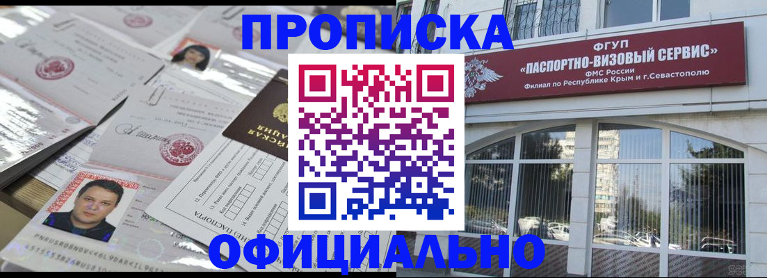 регистрация для дет. сада в Черняховске